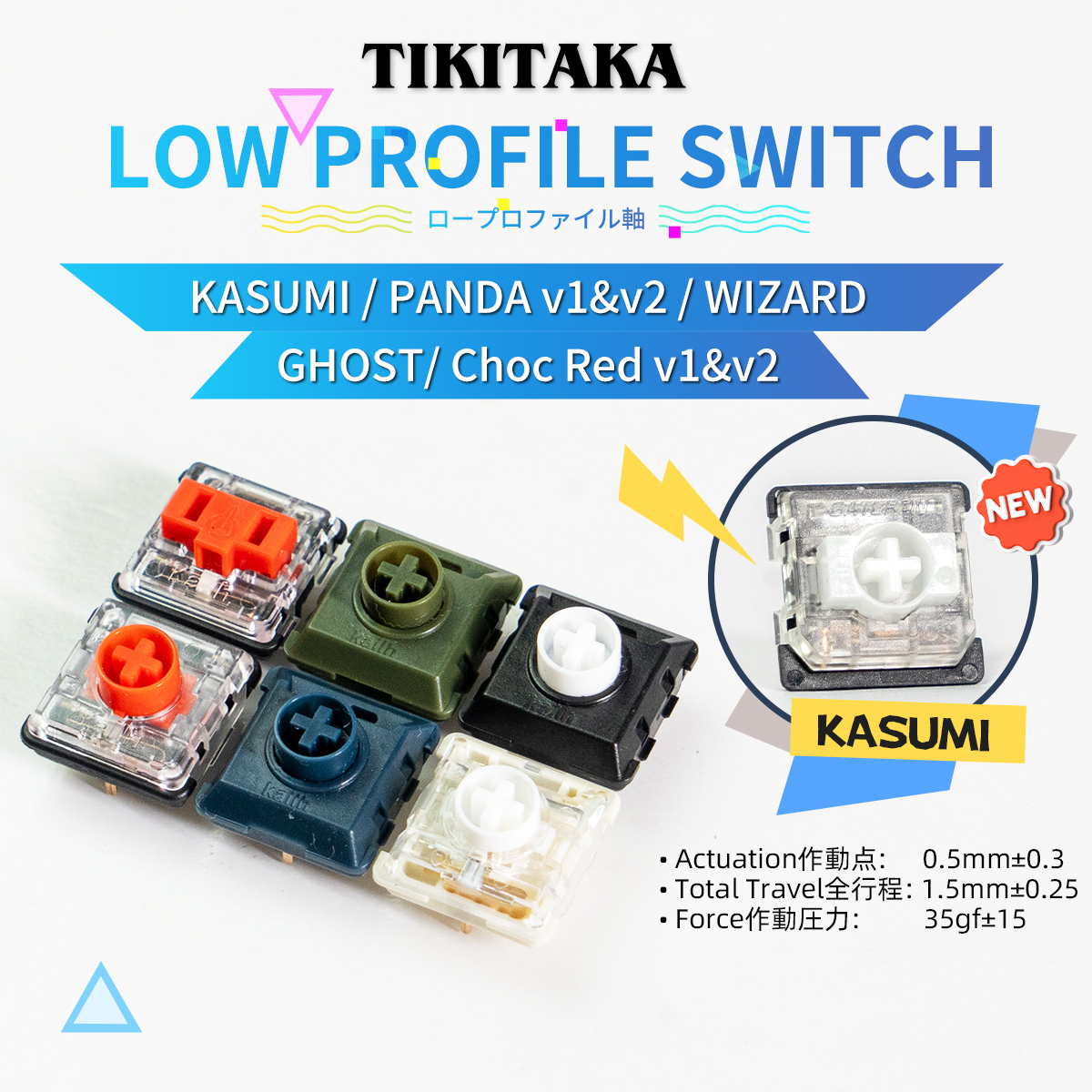 Arcade Stick Joystick - TIKITAKA Hitbox Panda/Wizard/Ghost Low profile Switch