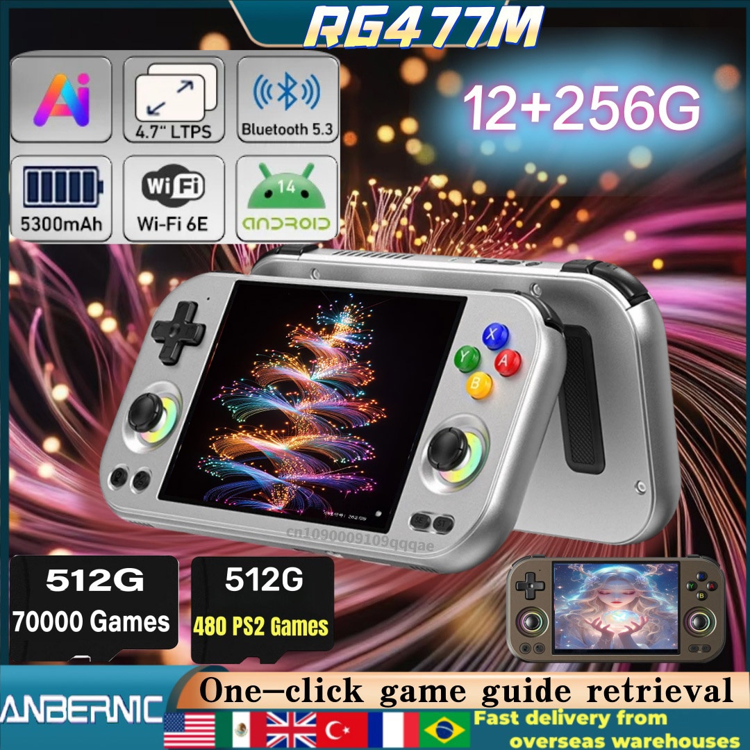 ANBERNIC RG477M RG Slide Retro - Retro Gaming Arcade Console recensie en prijs